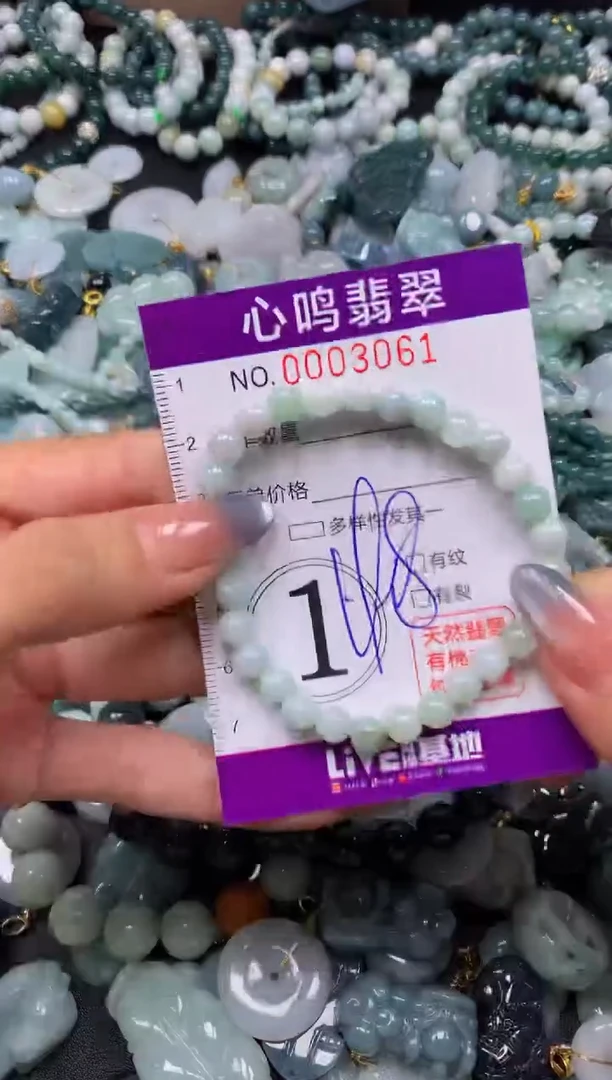 颈饰未镶嵌翡翠闪购003061