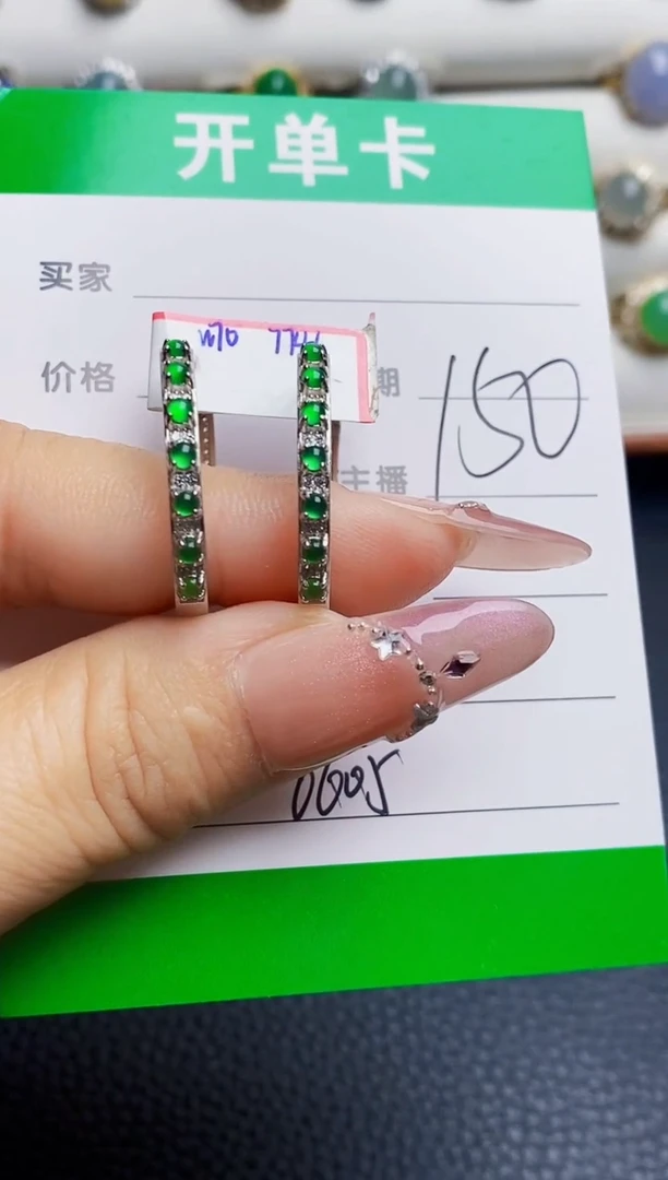 银S925镶嵌戒指翡翠6605