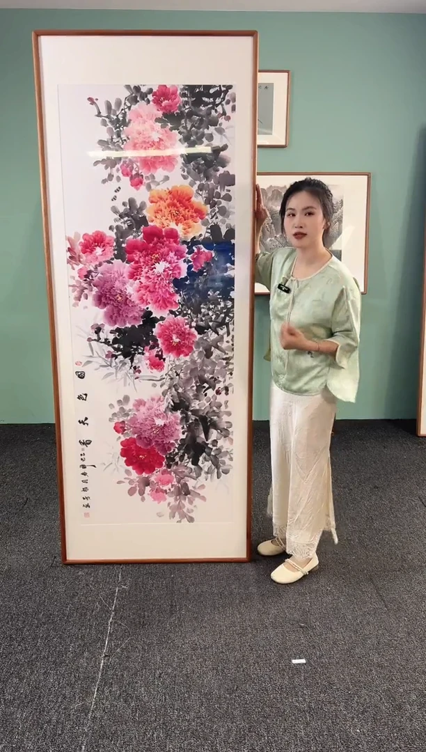 国画牡丹210*80赵芳