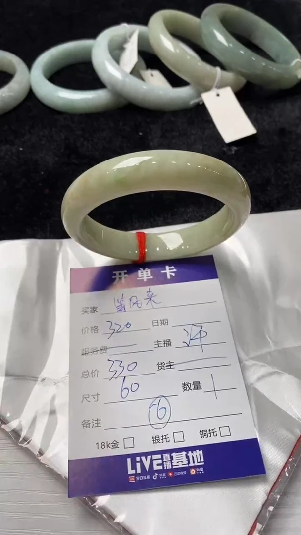 【闪购商品】翡翠手镯未镶嵌13534635206