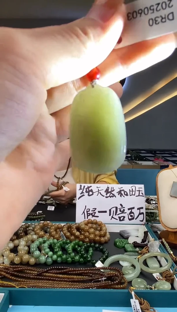 和田玉未镶嵌颈饰拍一发一