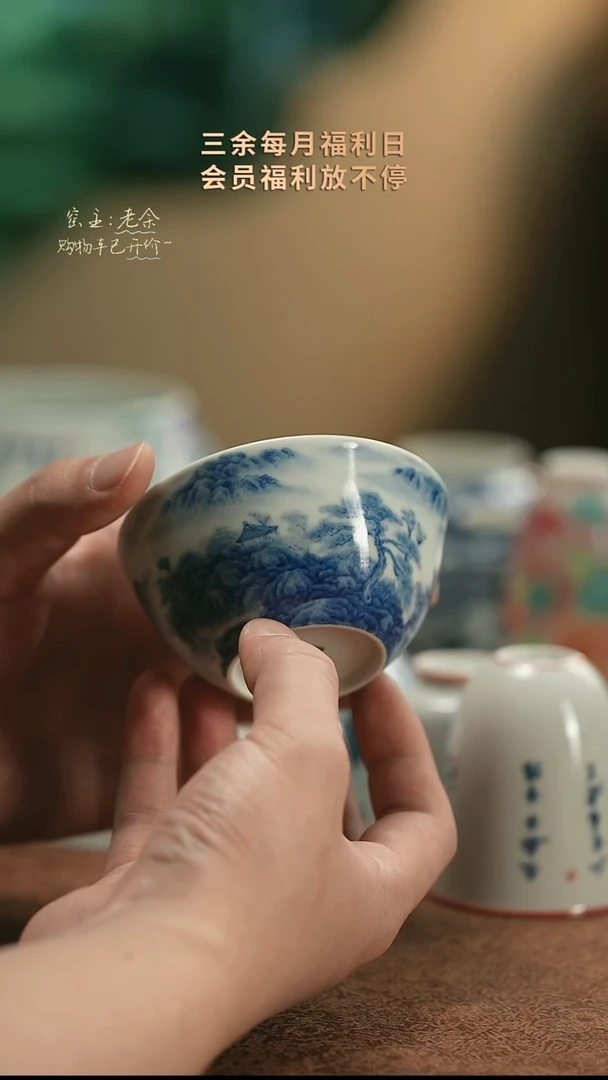 【闪购商品】杯6001    三余会员日专属器皿