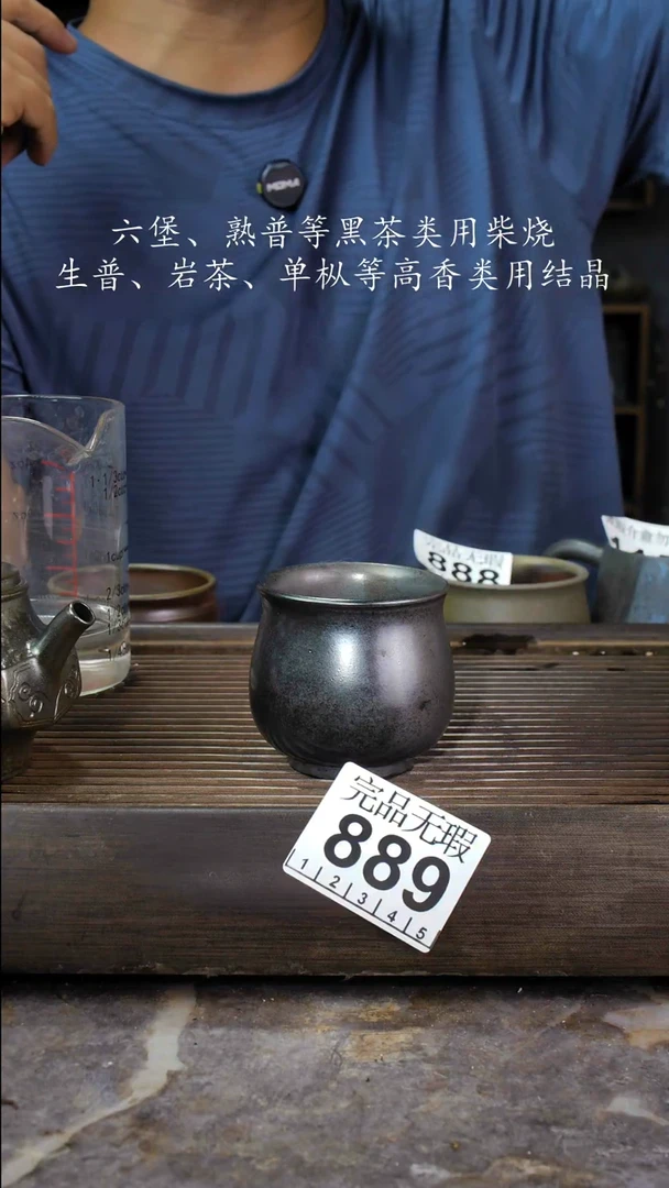 壶四大名陶钦州坭兴陶889