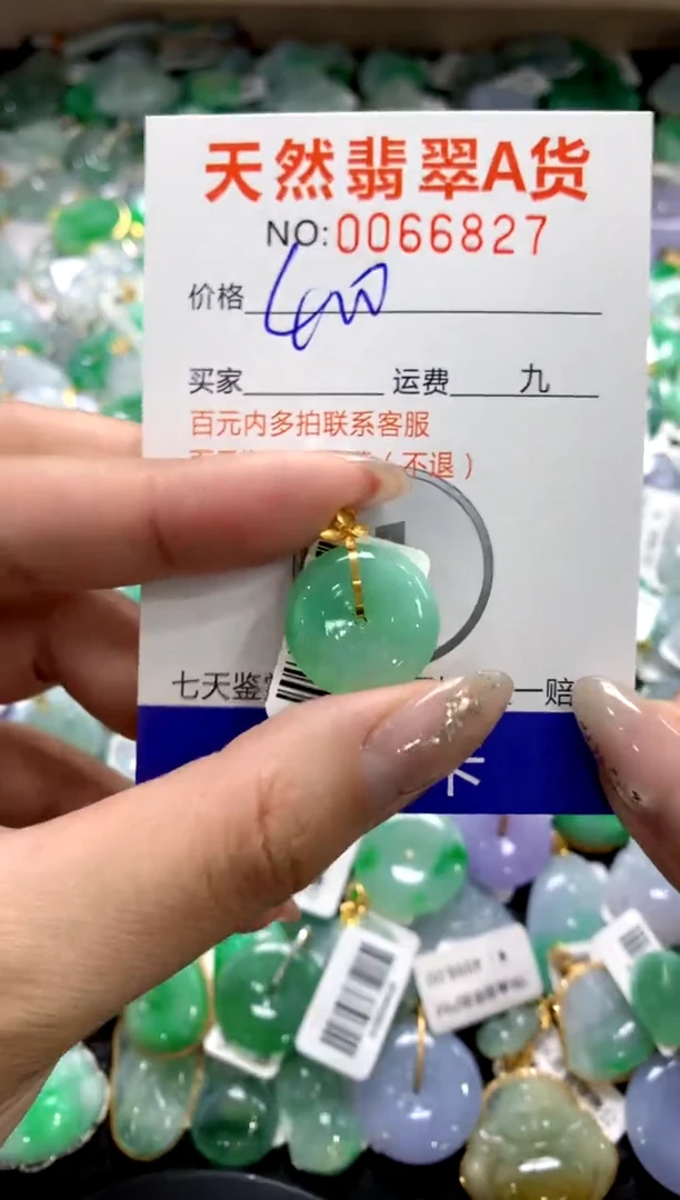 颈饰18K金镶嵌翡翠1111111111111111