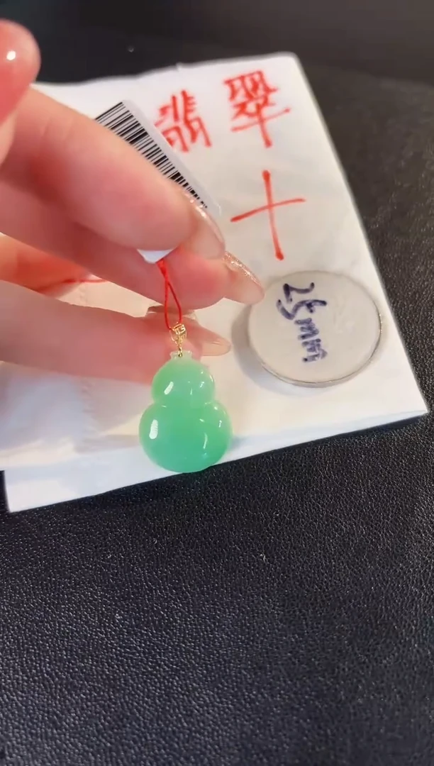 【闪购商品】翡翠颈饰18K金镶嵌缅料A货/支持复检/一件