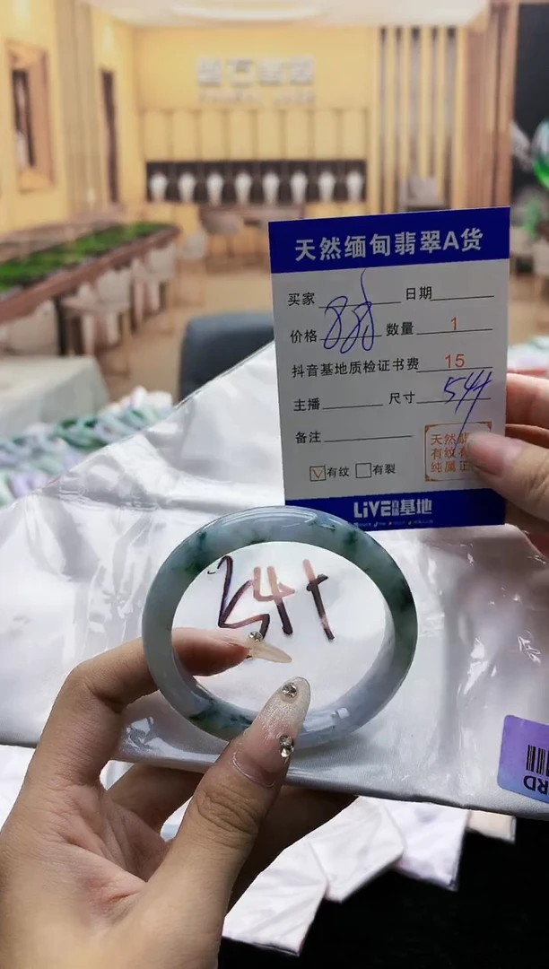 【闪购商品】翡翠手镯未镶嵌     H41-10