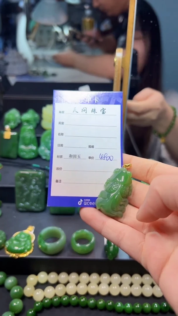 和田玉（碧玉）18K金镶嵌颈饰1