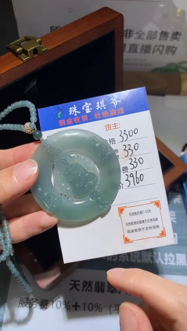 未镶嵌定制翡翠-毛货-不退不换-