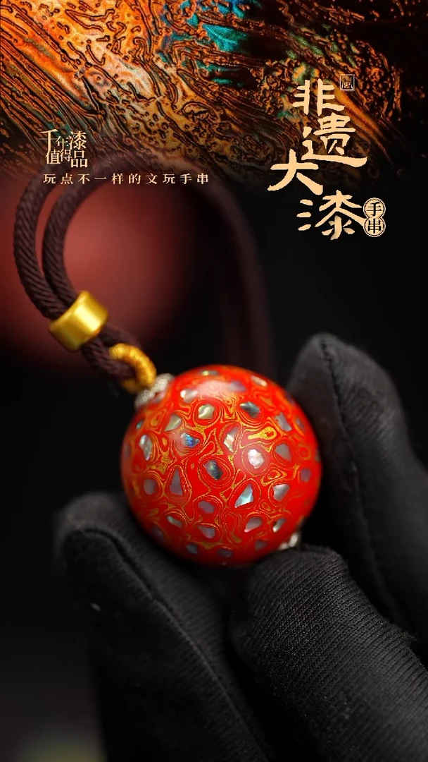 25mm闽越漆艺非遗漆珠挂脖吊坠配饰