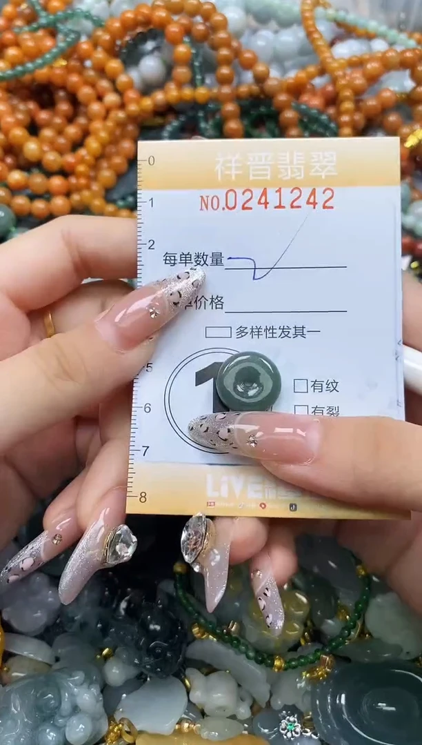 颈饰未镶嵌翡翠闪购0241242