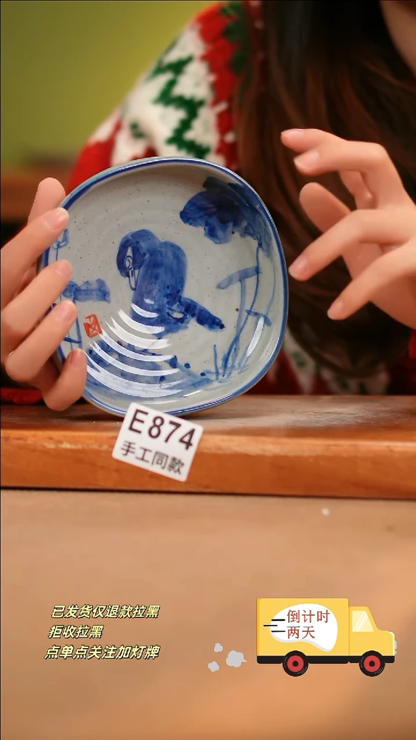 【闪购商品】其他E874陶然集器陶瓷