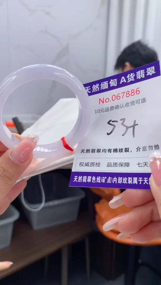 翡翠手镯未镶嵌天然缅甸A货翡翠