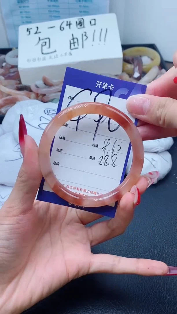 【闪购商品】石英质玉手镯未镶嵌490-59