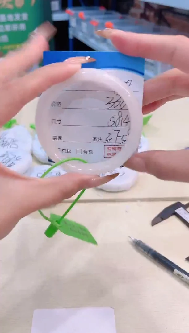 未镶嵌手镯和田玉12.22/100/57-58