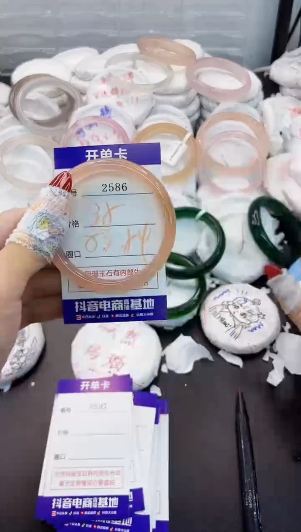 玛瑙/玉髓手镯未镶嵌2586