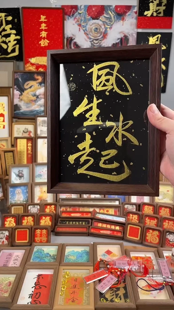 书法纯手绘 书法 绘画 作品