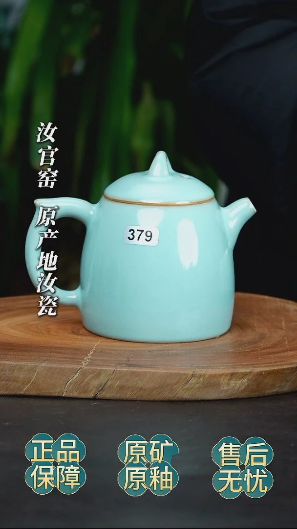 瓷片一物一拍为微微瑕