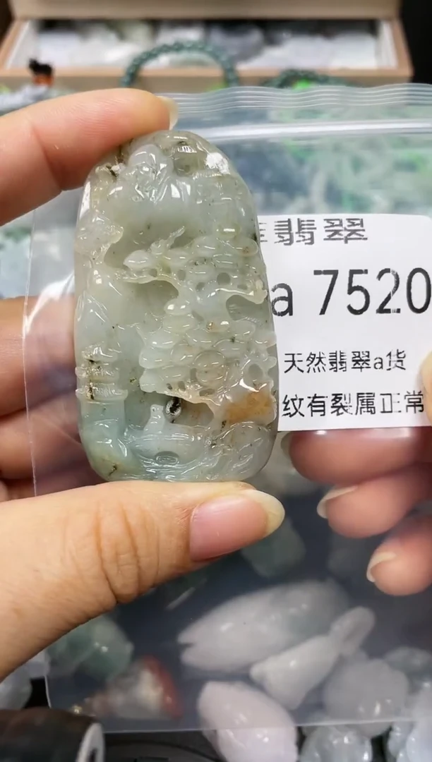 颈饰未镶嵌翡翠瑕疵7520