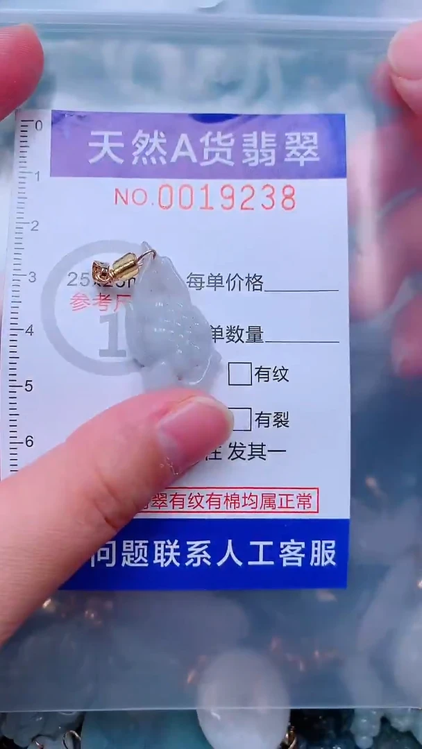 吊坠(不含链)未镶嵌翡翠1