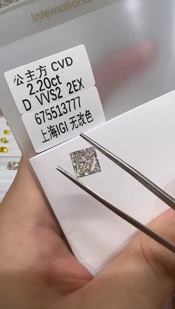 【闪购商品】实验室培育钻石未镶嵌@2.2ct 先鉴赏，再定制！