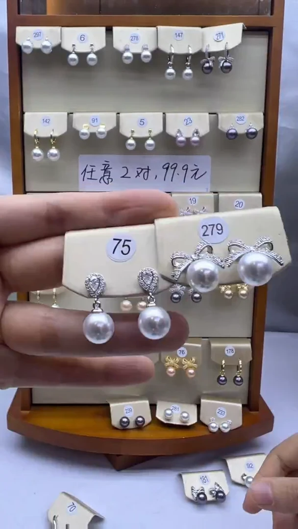 未镶嵌耳饰淡水珍珠75+279