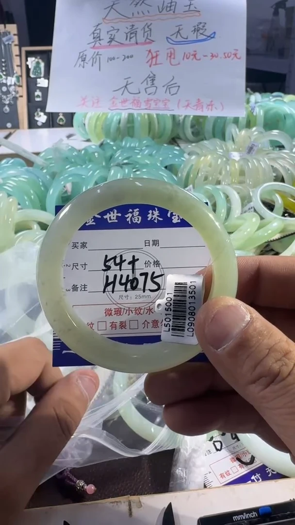 未镶嵌蛇纹石玉手镯1