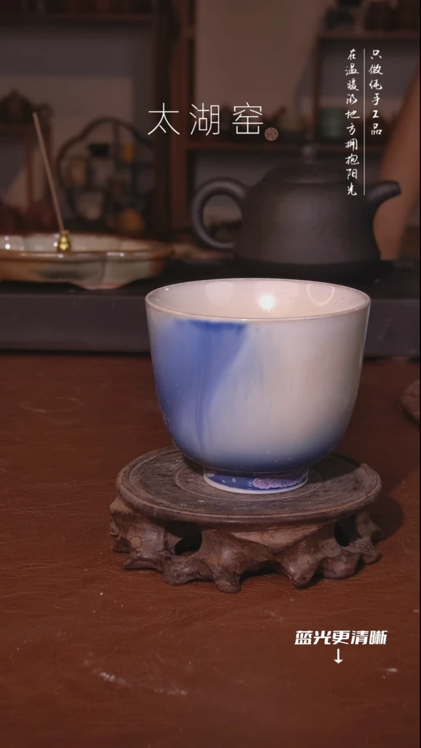 陶瓷太湖窑   080
