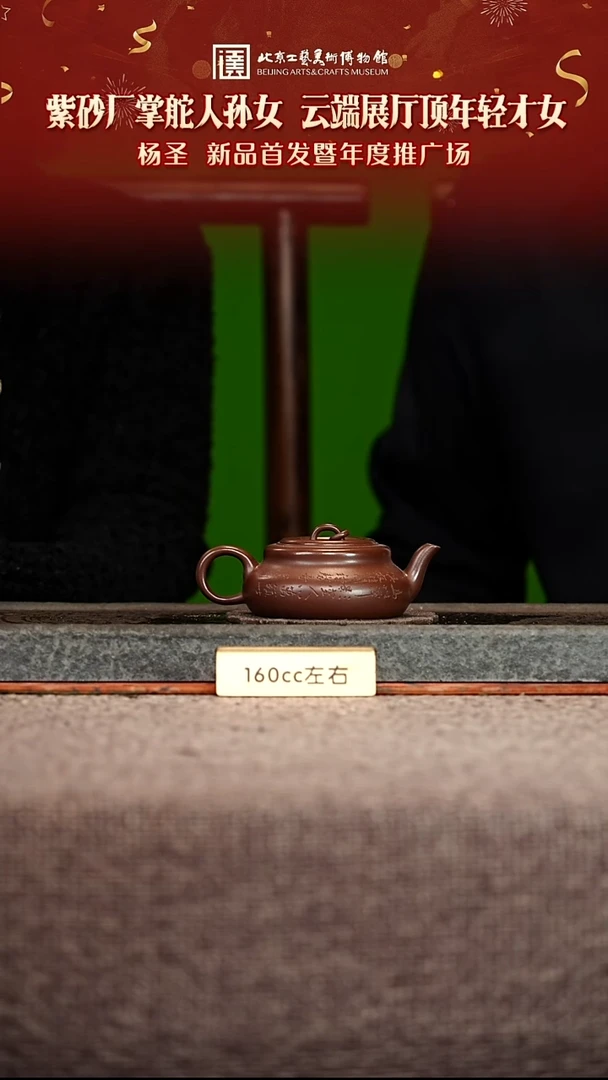 宜兴紫砂茶壶茶壶