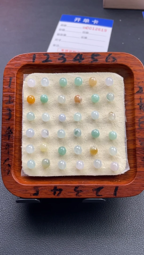 颈饰未镶嵌翡翠453423