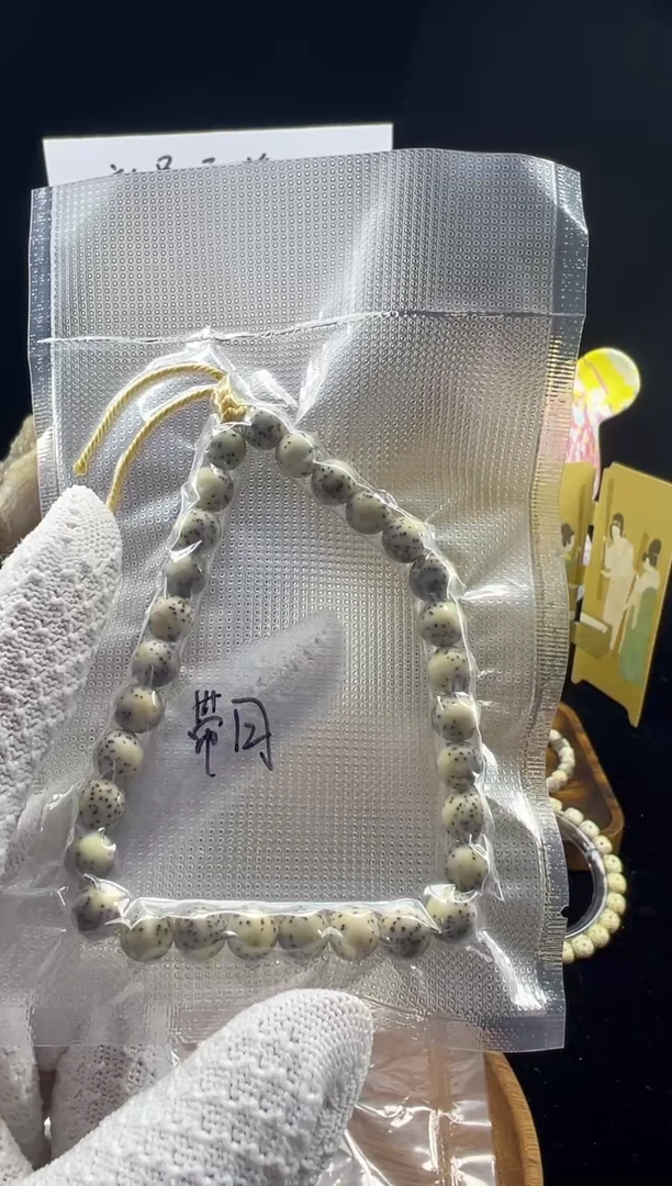 手串星月菩提卡8精工龙蛋手持