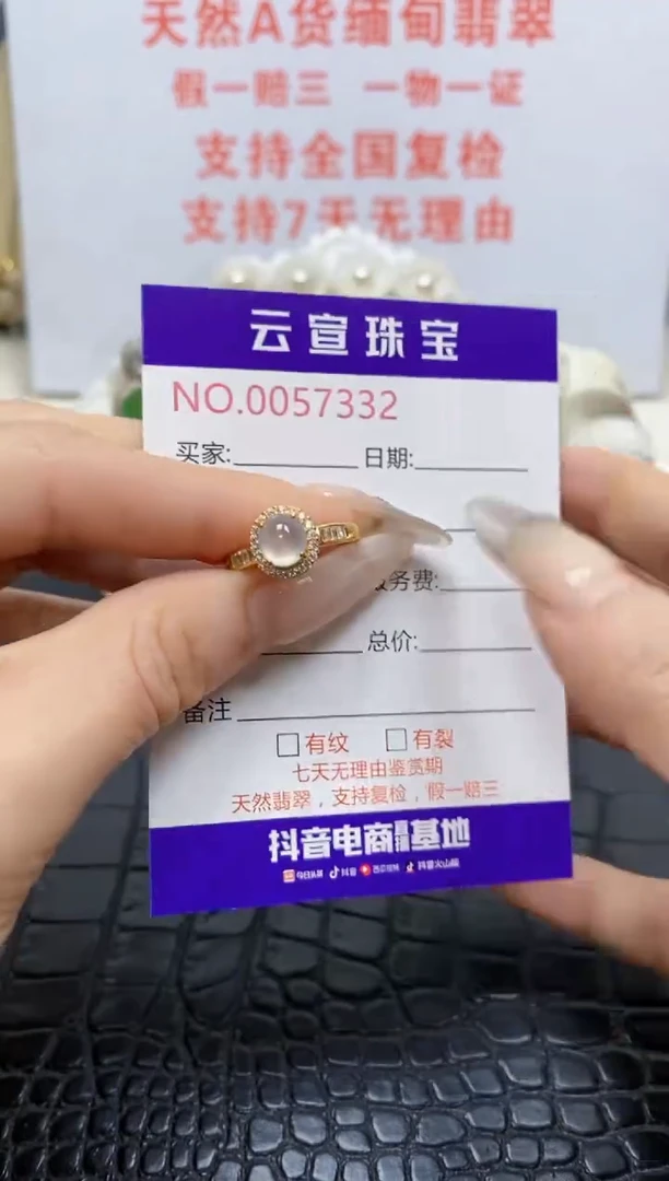 银S925镶嵌戒指翡翠/7332