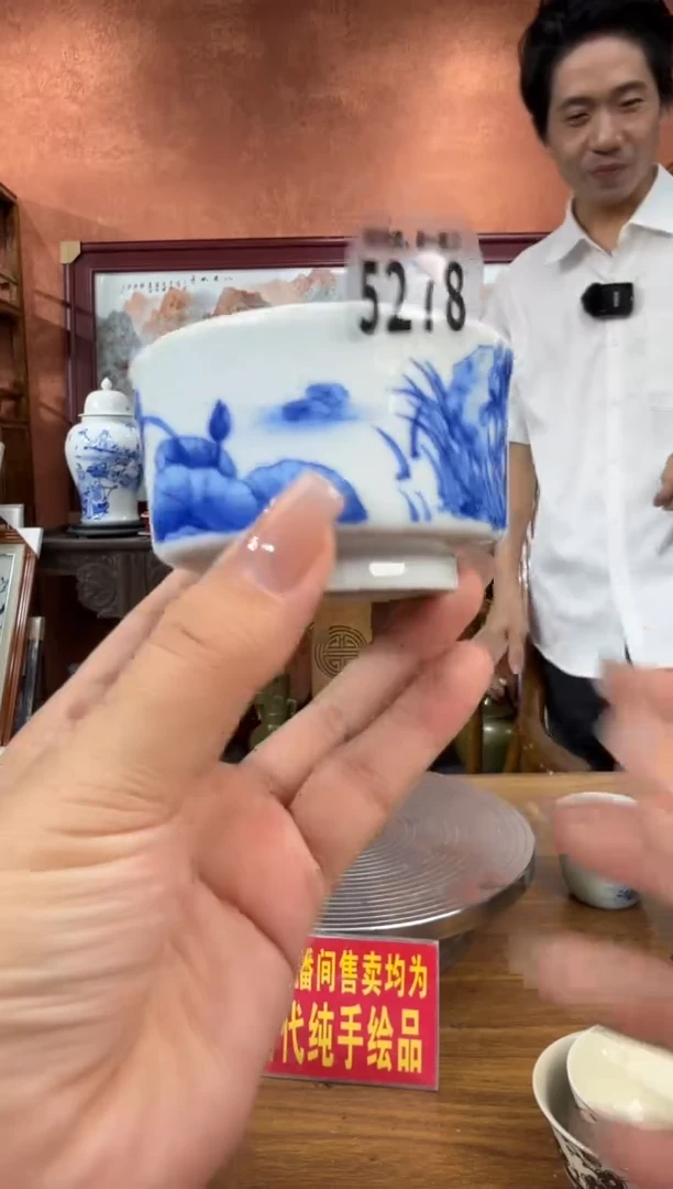 吴义松甄选陶瓷5278