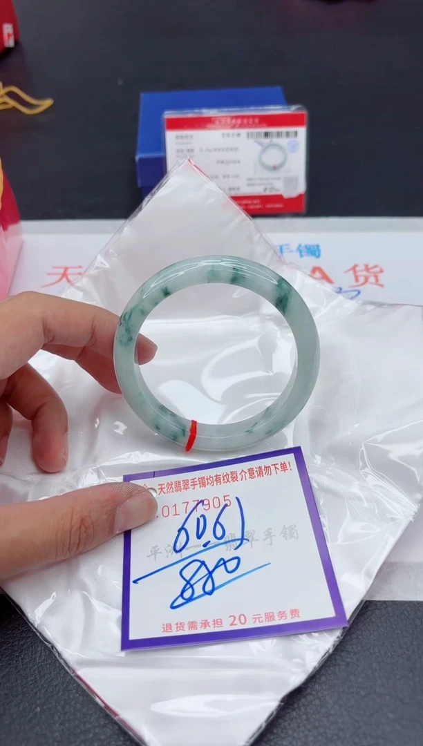 未镶嵌手镯翡翠11111111