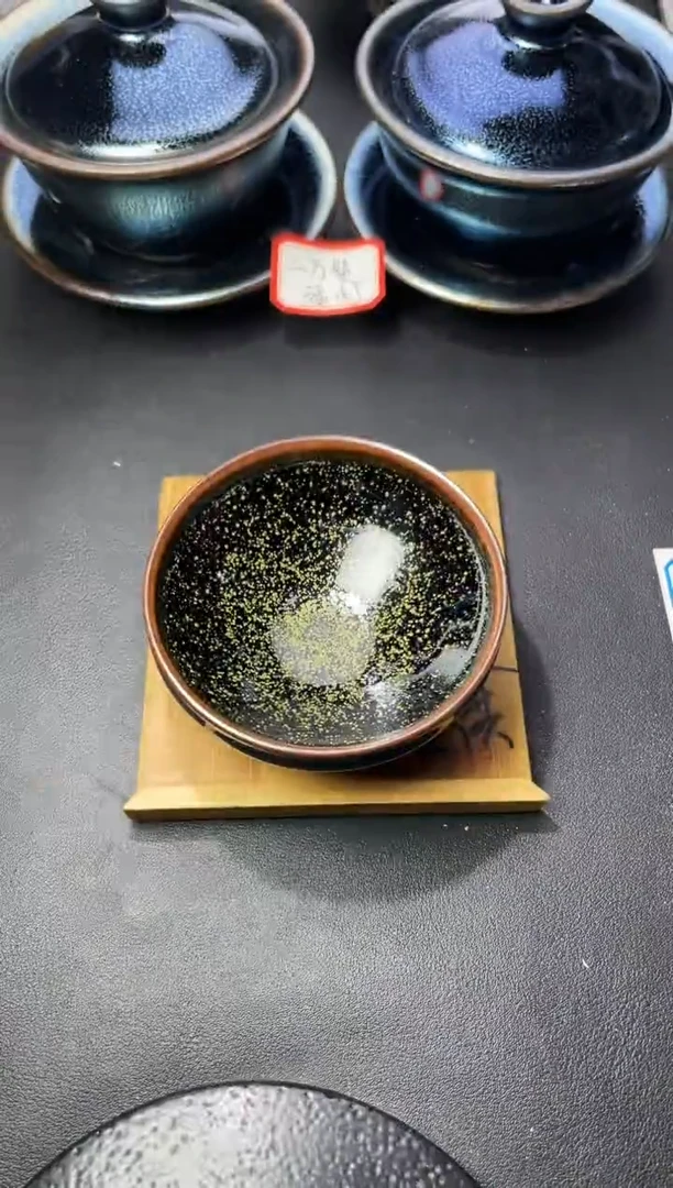 茶盏104（叶紫建盏