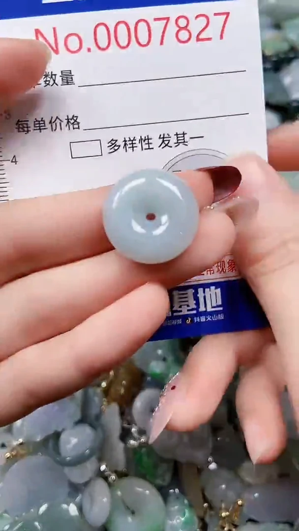 【闪购商品】翡翠颈饰未镶嵌闪购00007827