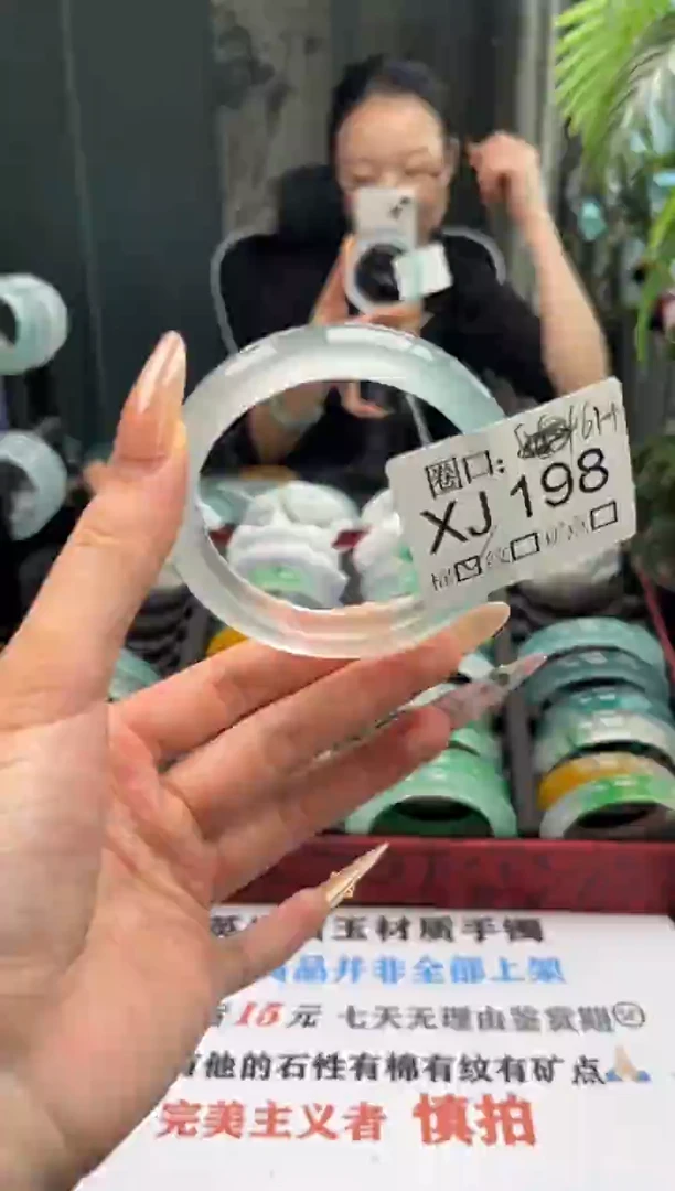 怦**动 文玩闪购链接,以截图为准XJ198