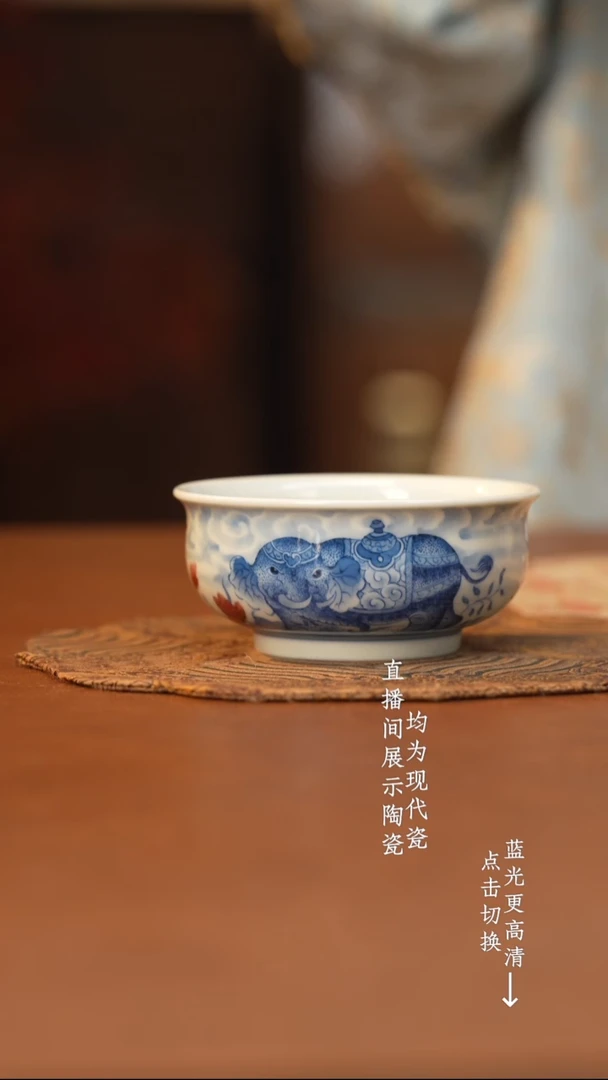 杯屹朴堂青花釉里红