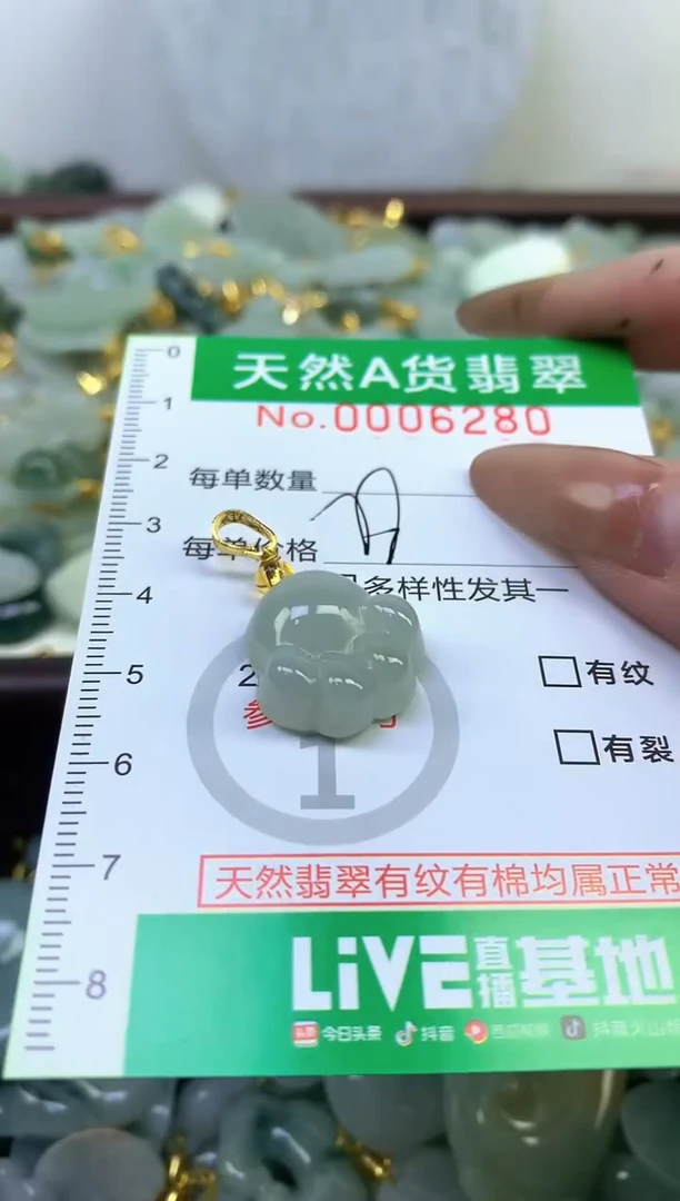 颈饰未镶嵌翡翠未镶嵌a货翡翠