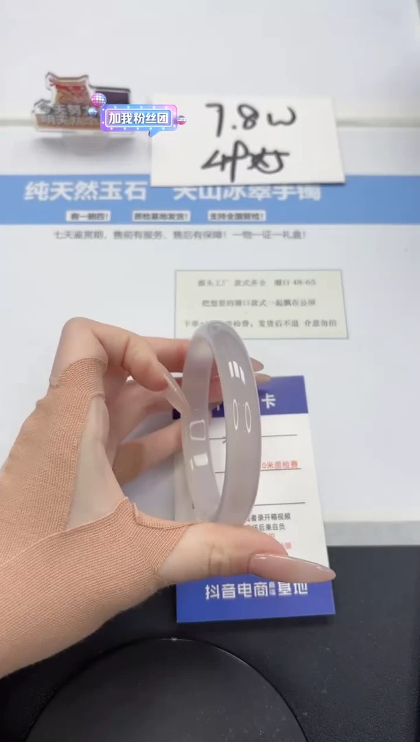 【闪购商品】石英质玉手镯未镶嵌A196-60.6