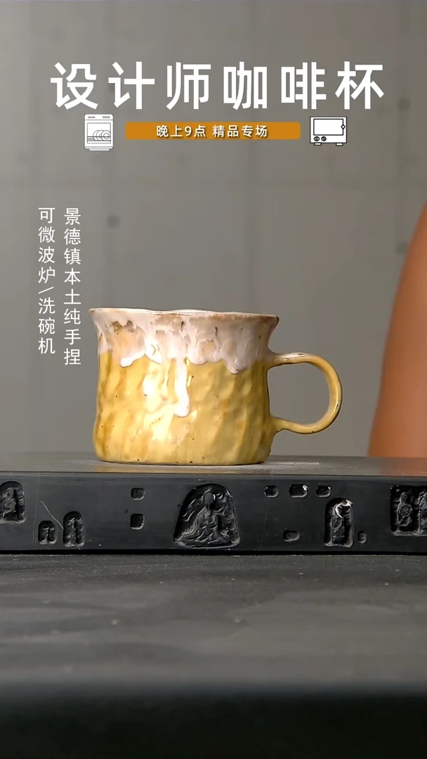 101食品级设计师手作