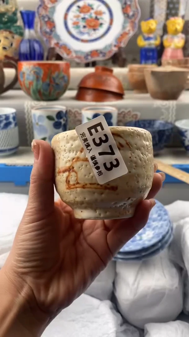 【闪购商品】373