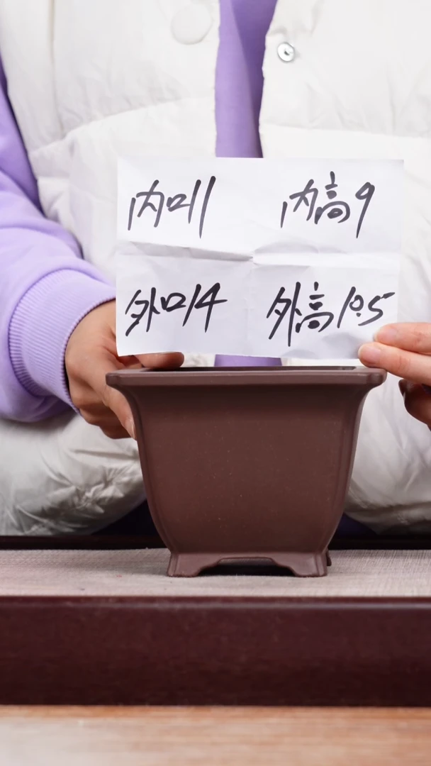 紫砂花盆精工抽角四方一只无托