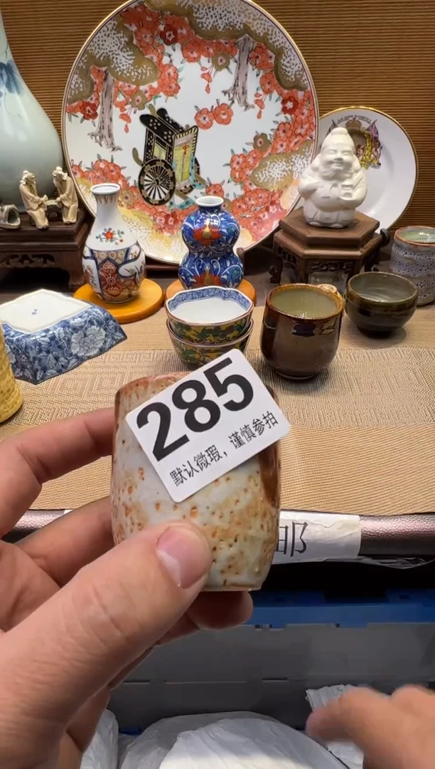 【闪购商品】瓷器瓷器瓷器瓷器瓷器瓷器