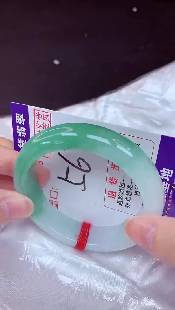 未镶嵌手镯翡翠56（48小时鉴赏期 ）