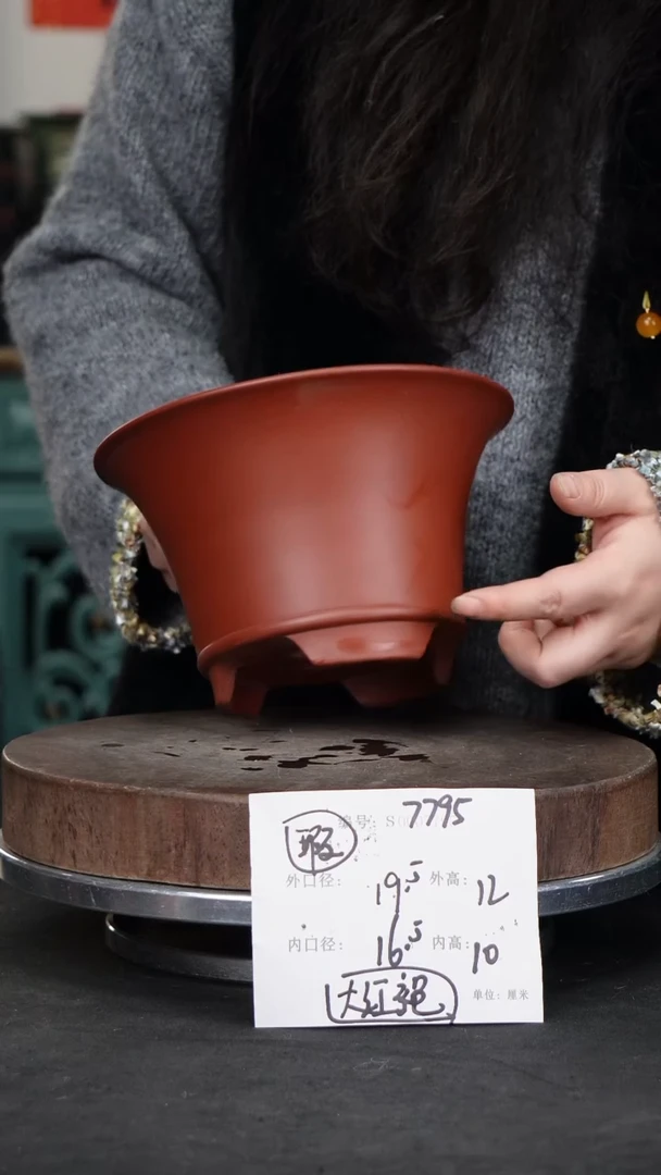 【闪购商品】紫砂花盆7795瑕疵紫砂花盆