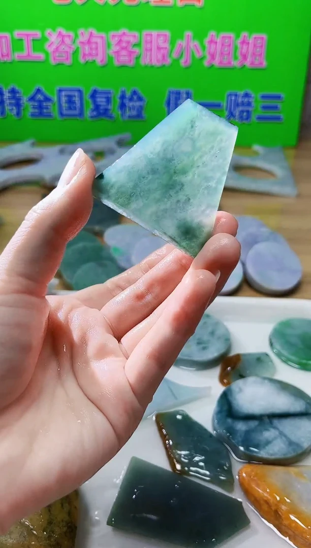 裸石翡翠天然翡翠A货545
