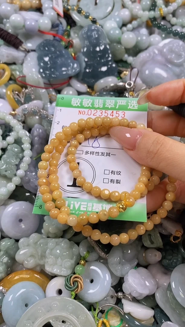 翡翠未镶嵌颈饰闪购0235453