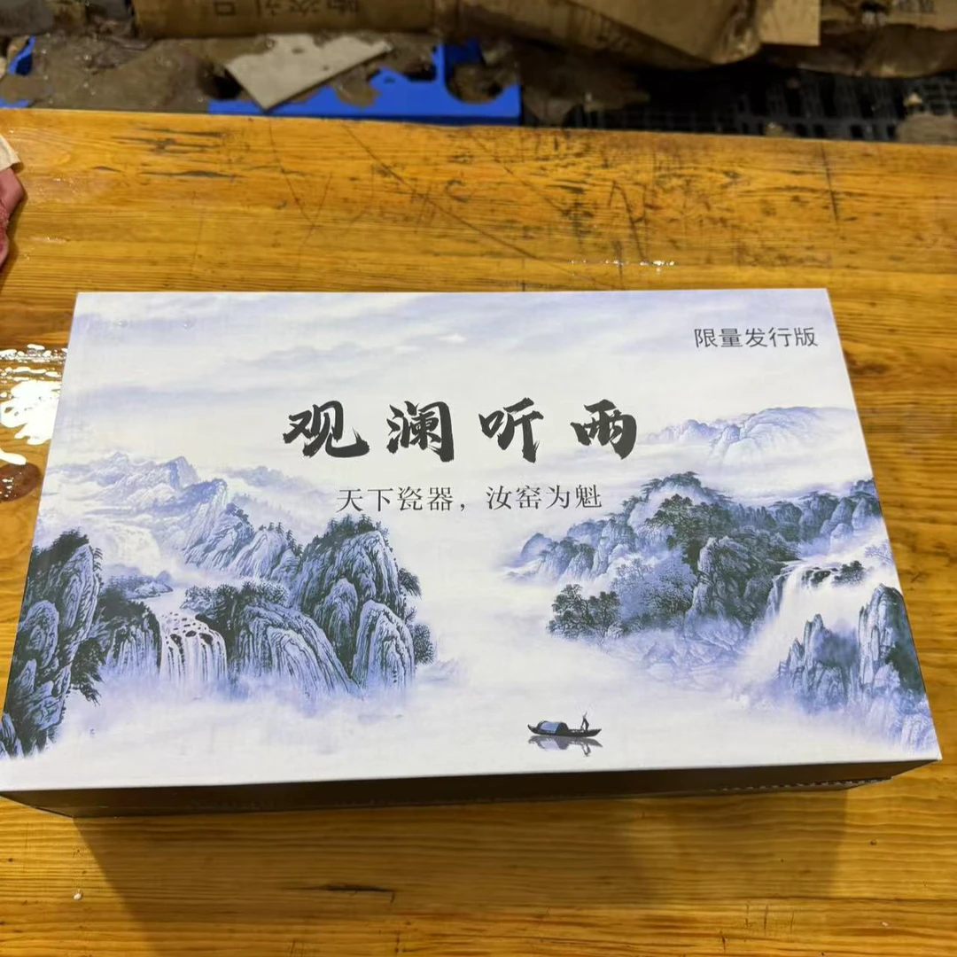 【闪购商品】森屿茶器清货专属链接a