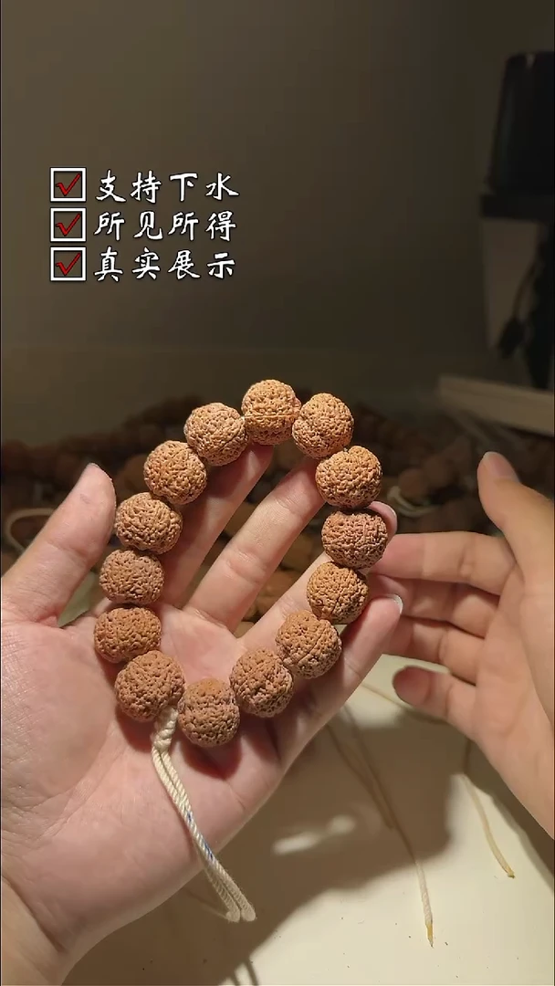 金刚菩提吊坠G934000000