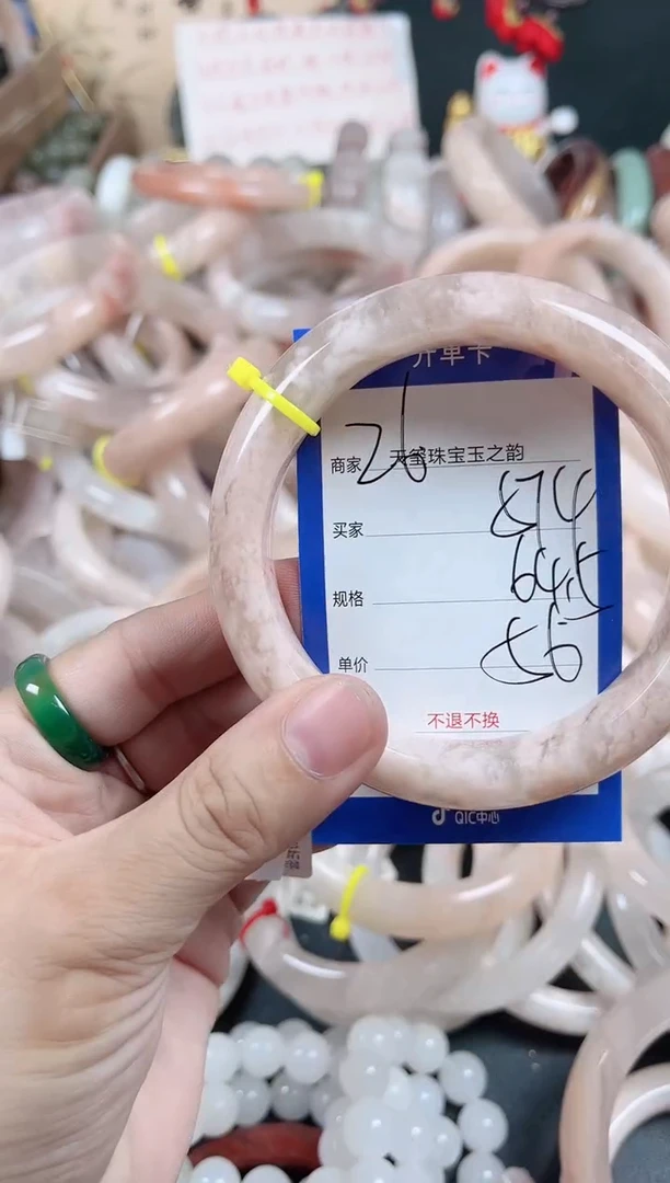 未镶嵌手镯石英质玉574